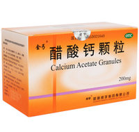 醋酸钙颗粒200mg*20袋 骨质疏松 儿童妇女老人